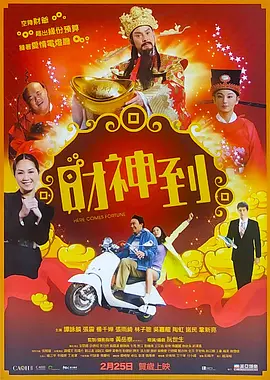国产欧美一区二区三区在线看
